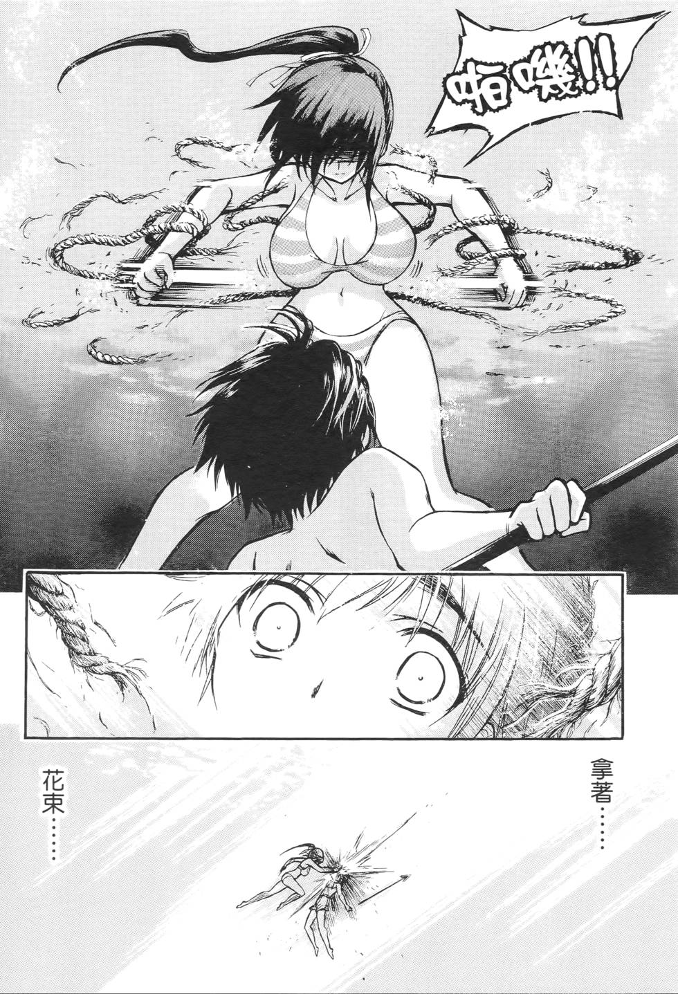 第77页