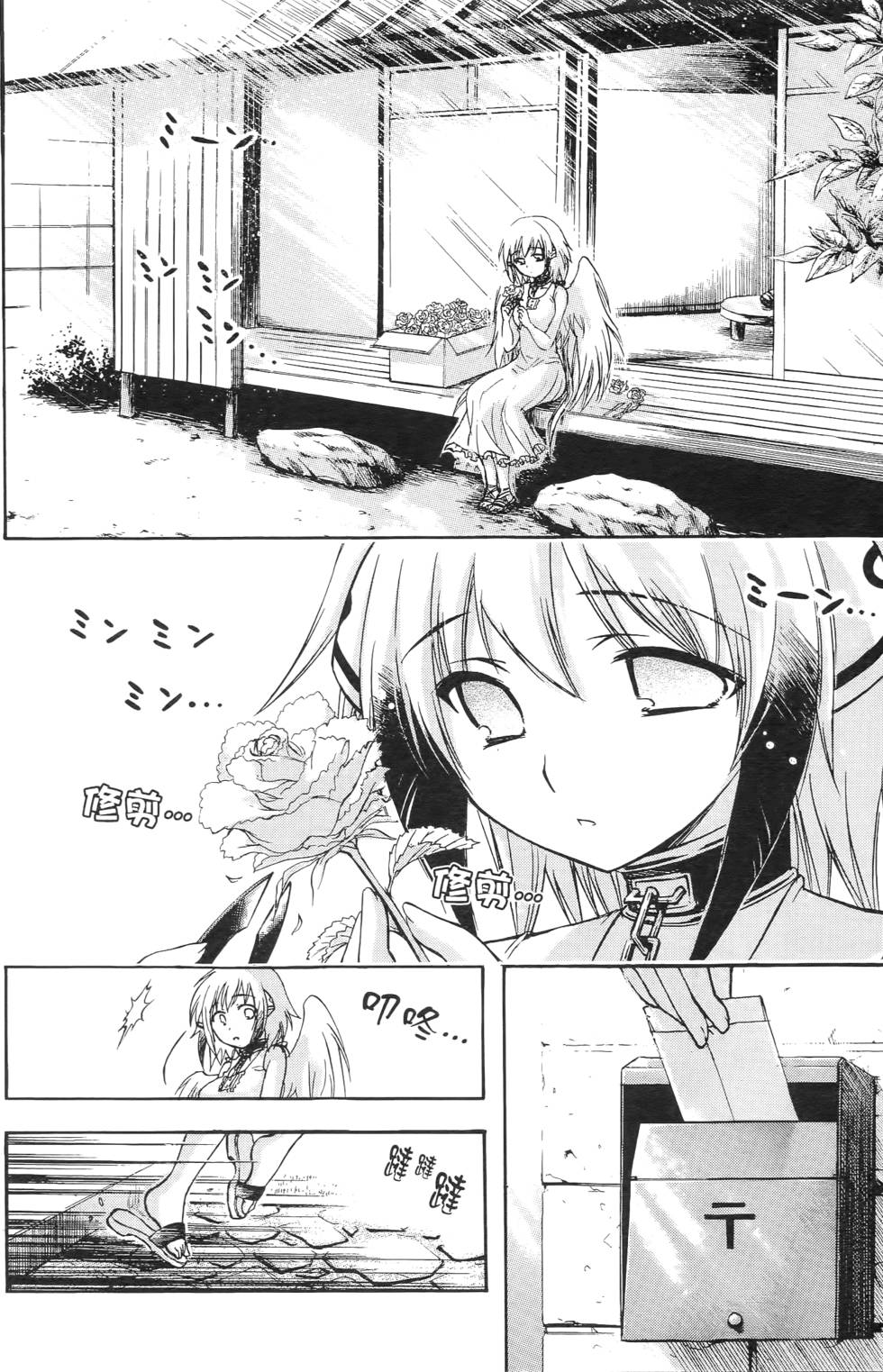 第78页