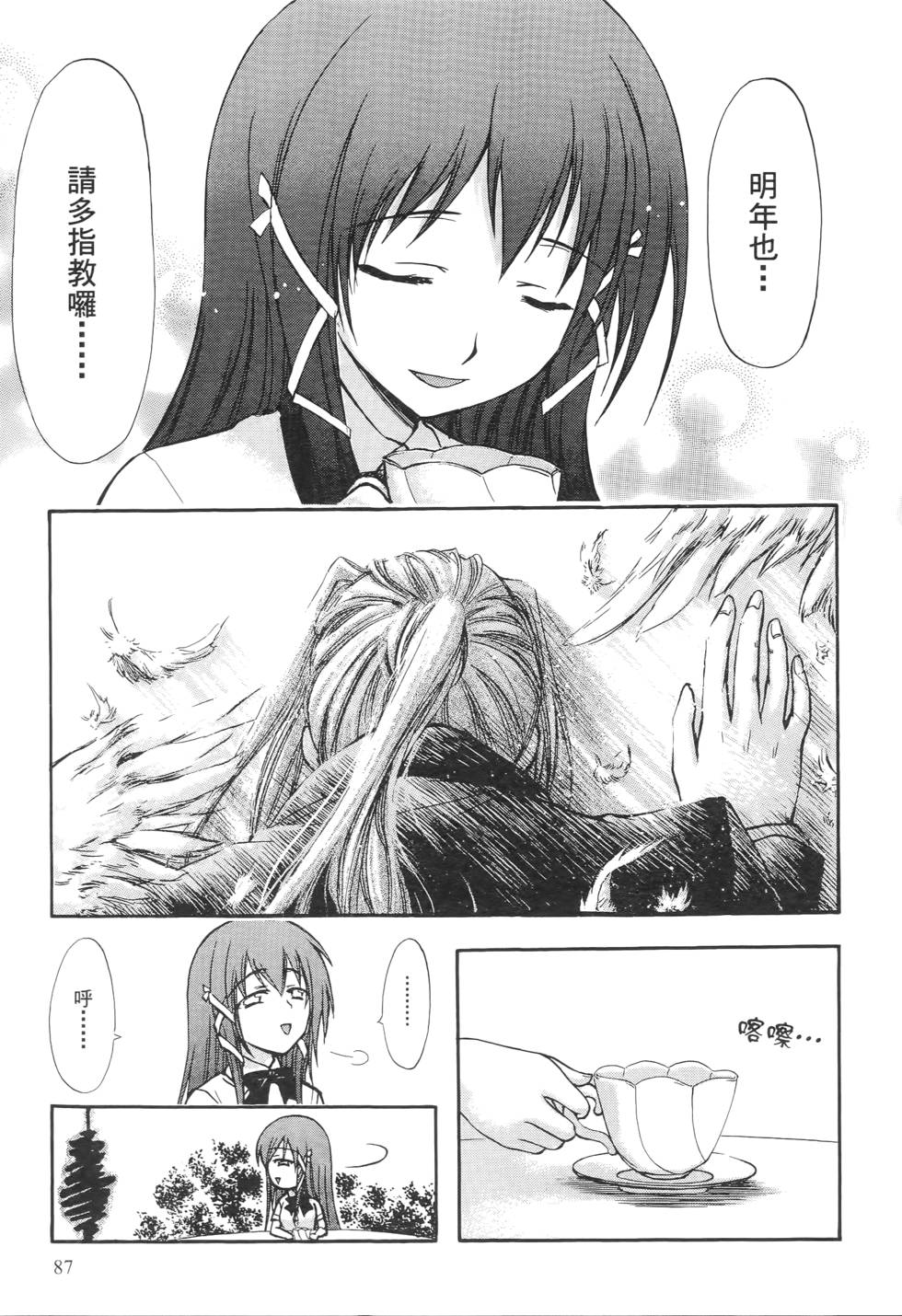 第85页