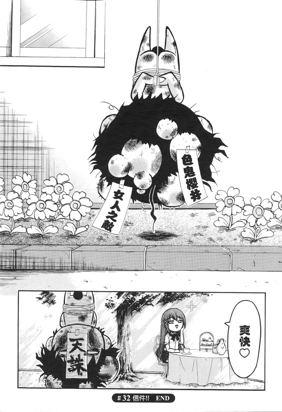 第86页
