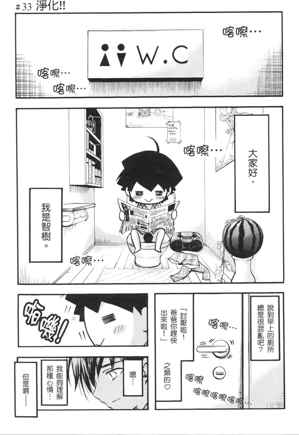 第87页