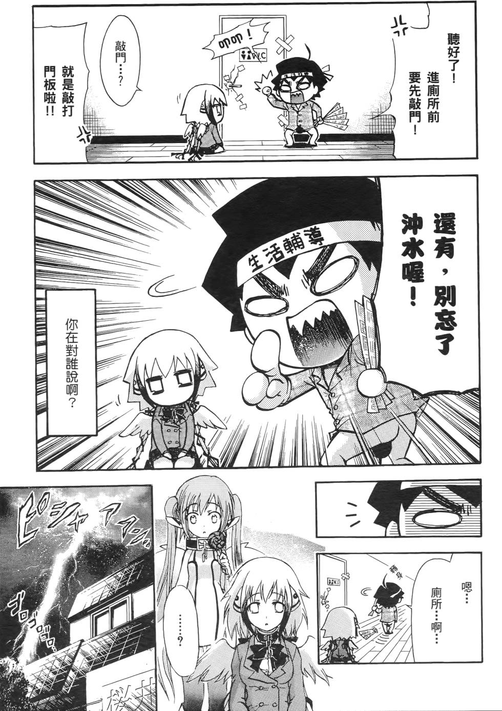 第89页
