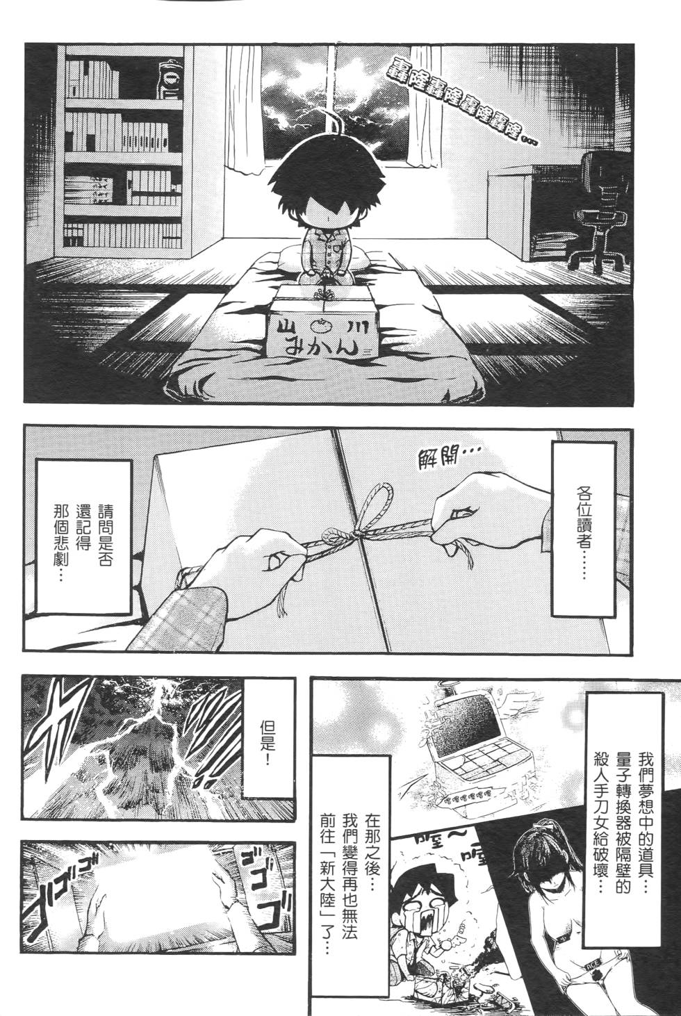 第90页