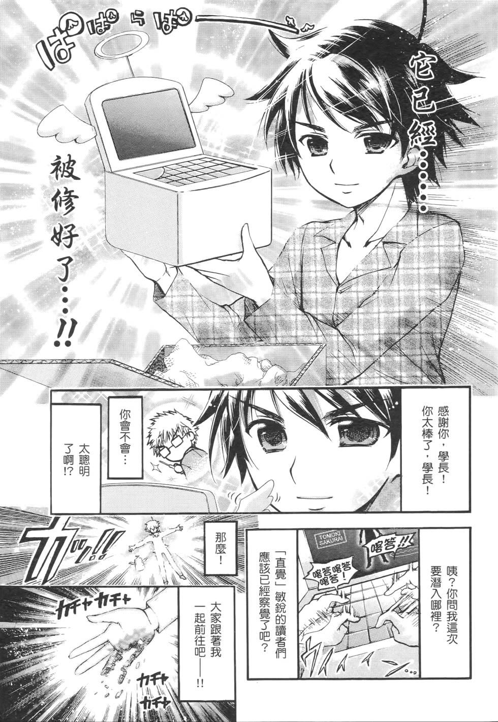 第91页