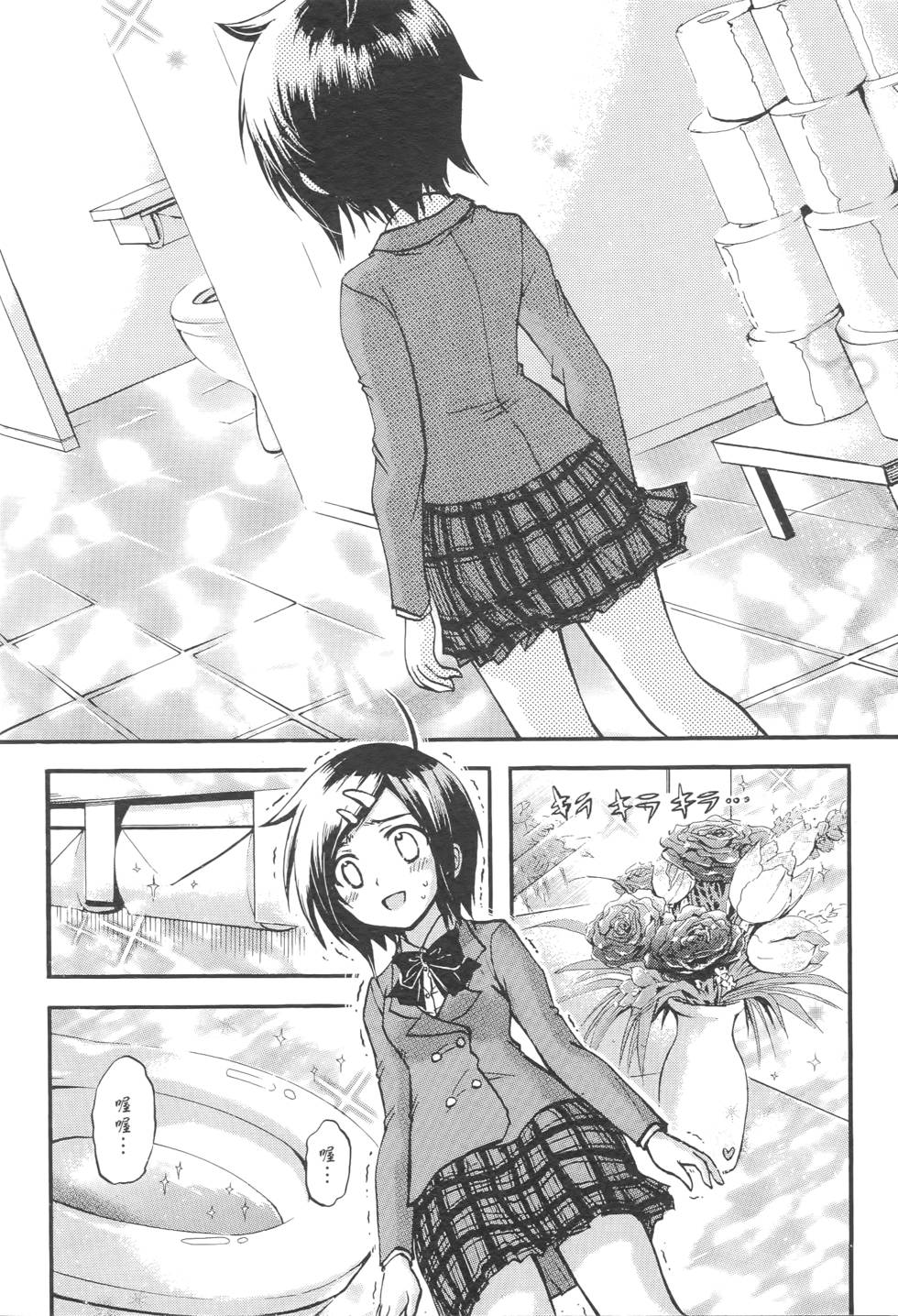第96页