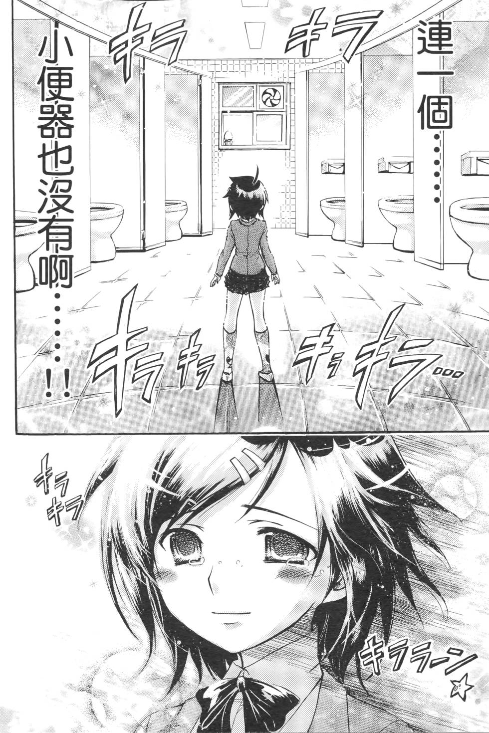 第98页