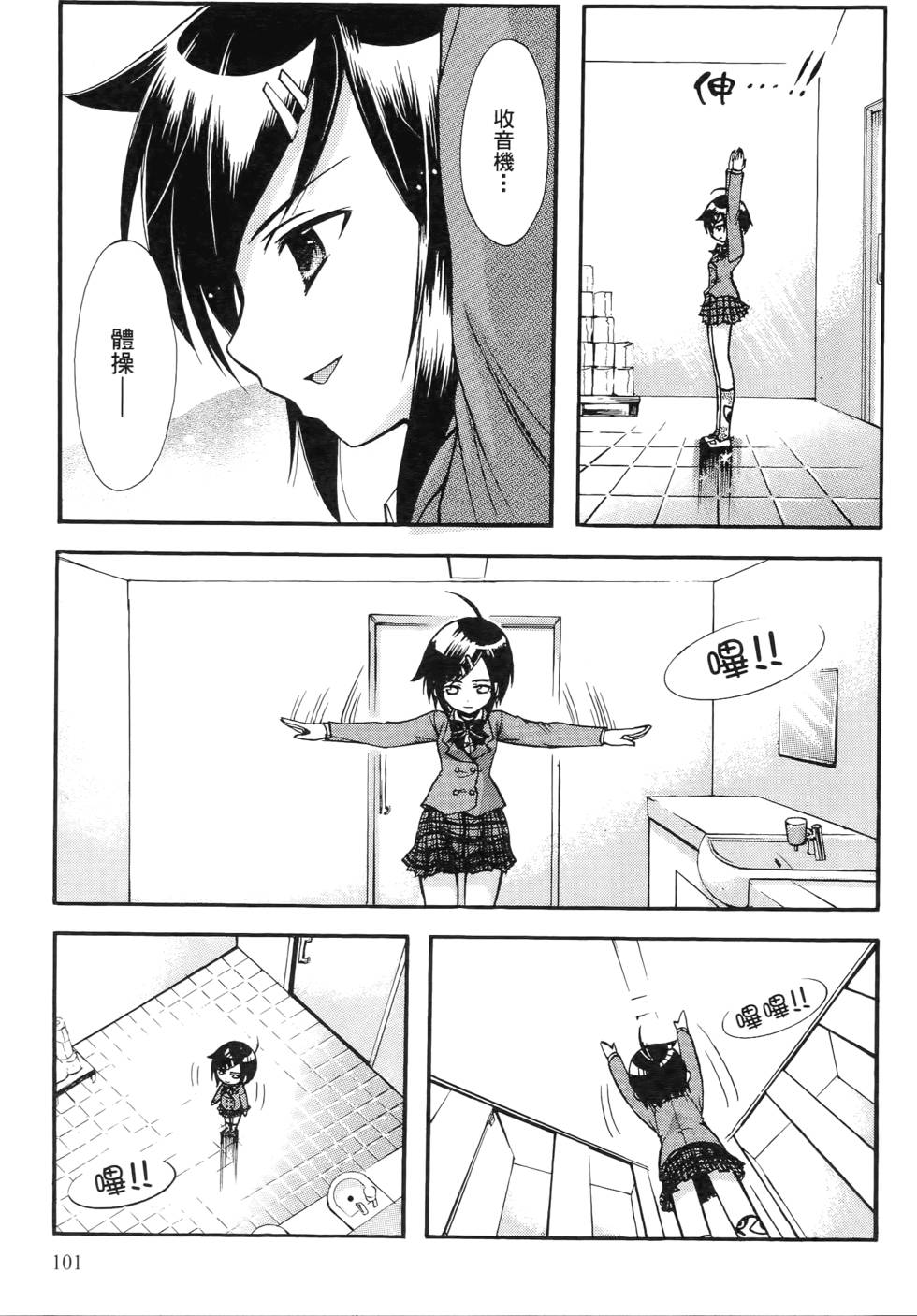 第99页