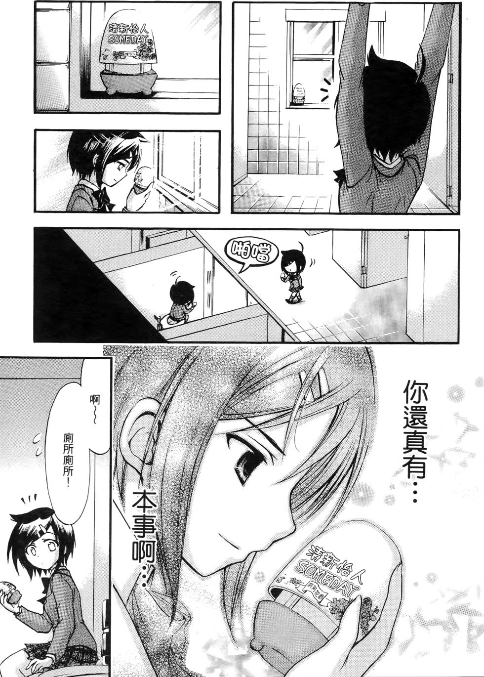 第101页