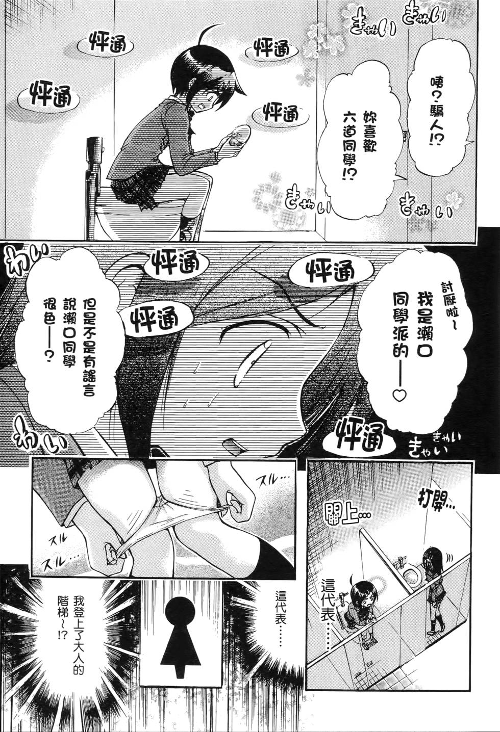 第103页
