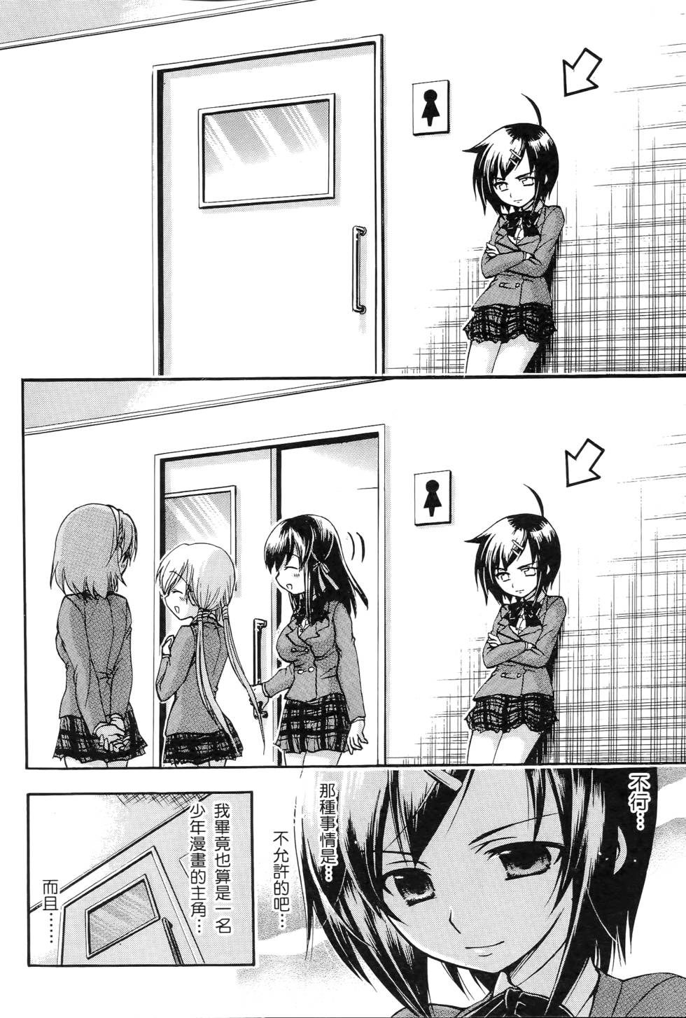 第104页
