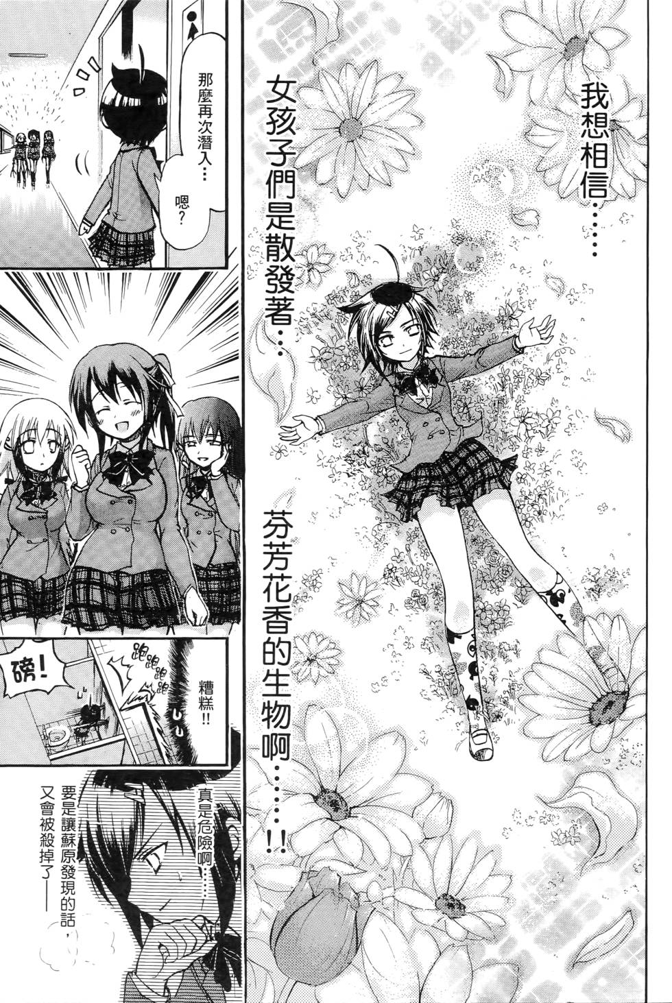 第105页