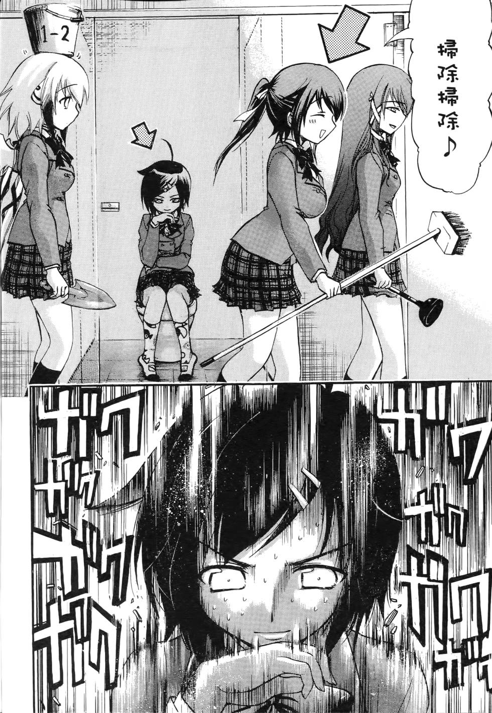 第106页
