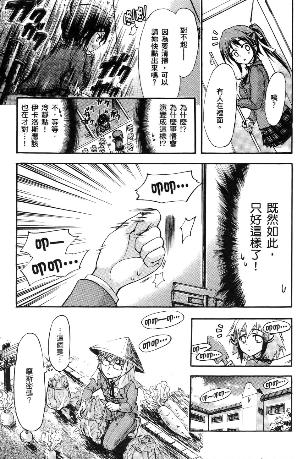 第107页