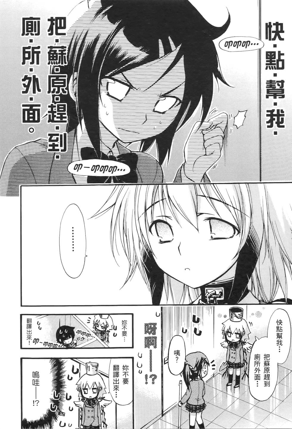 第108页