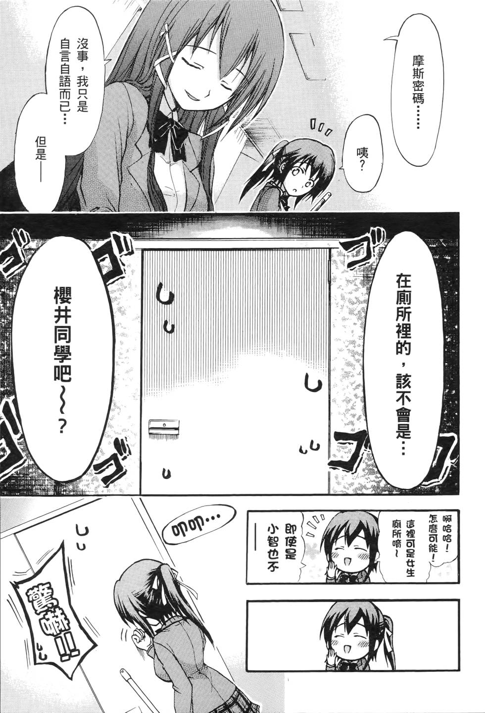 第109页