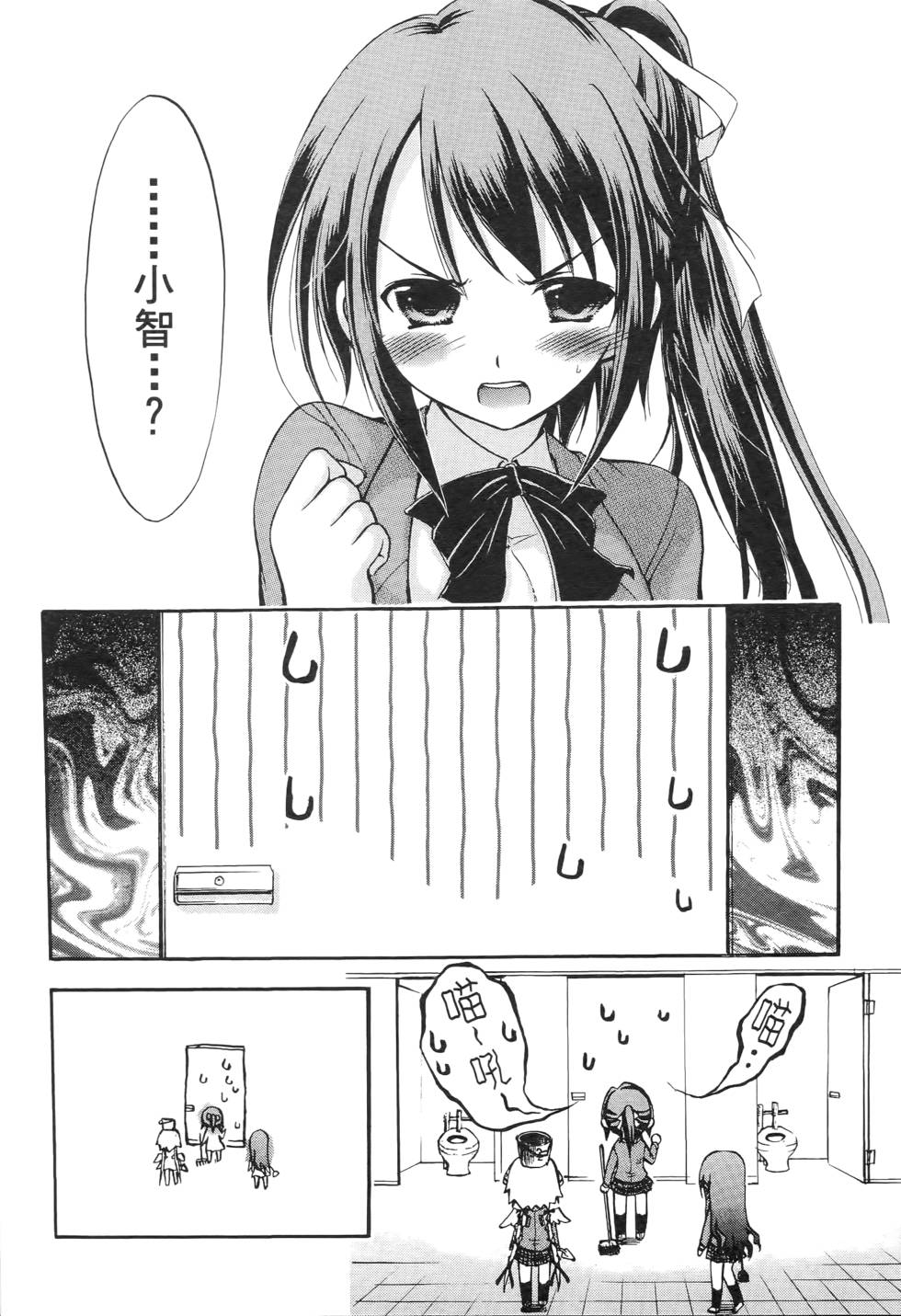 第110页
