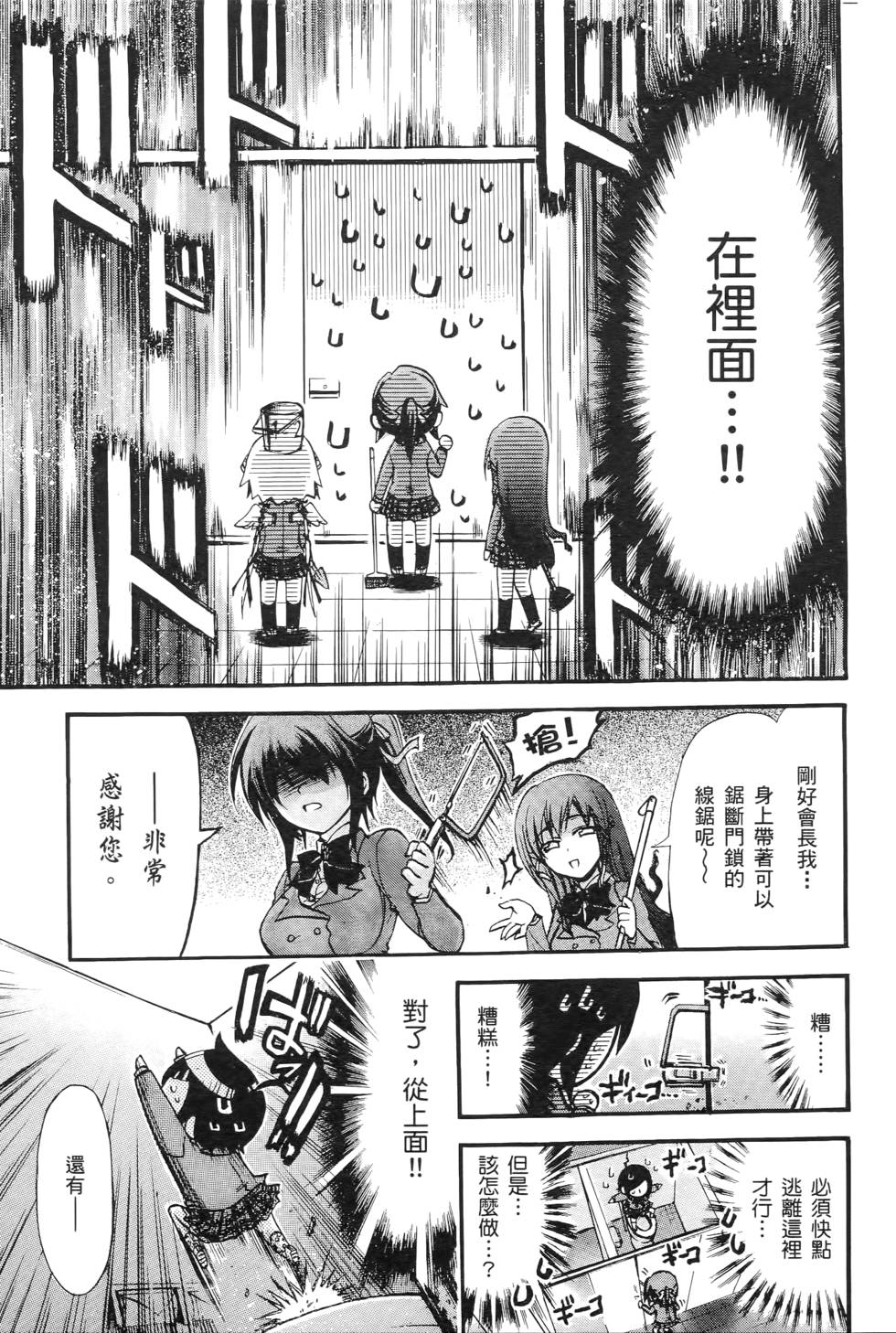 第111页