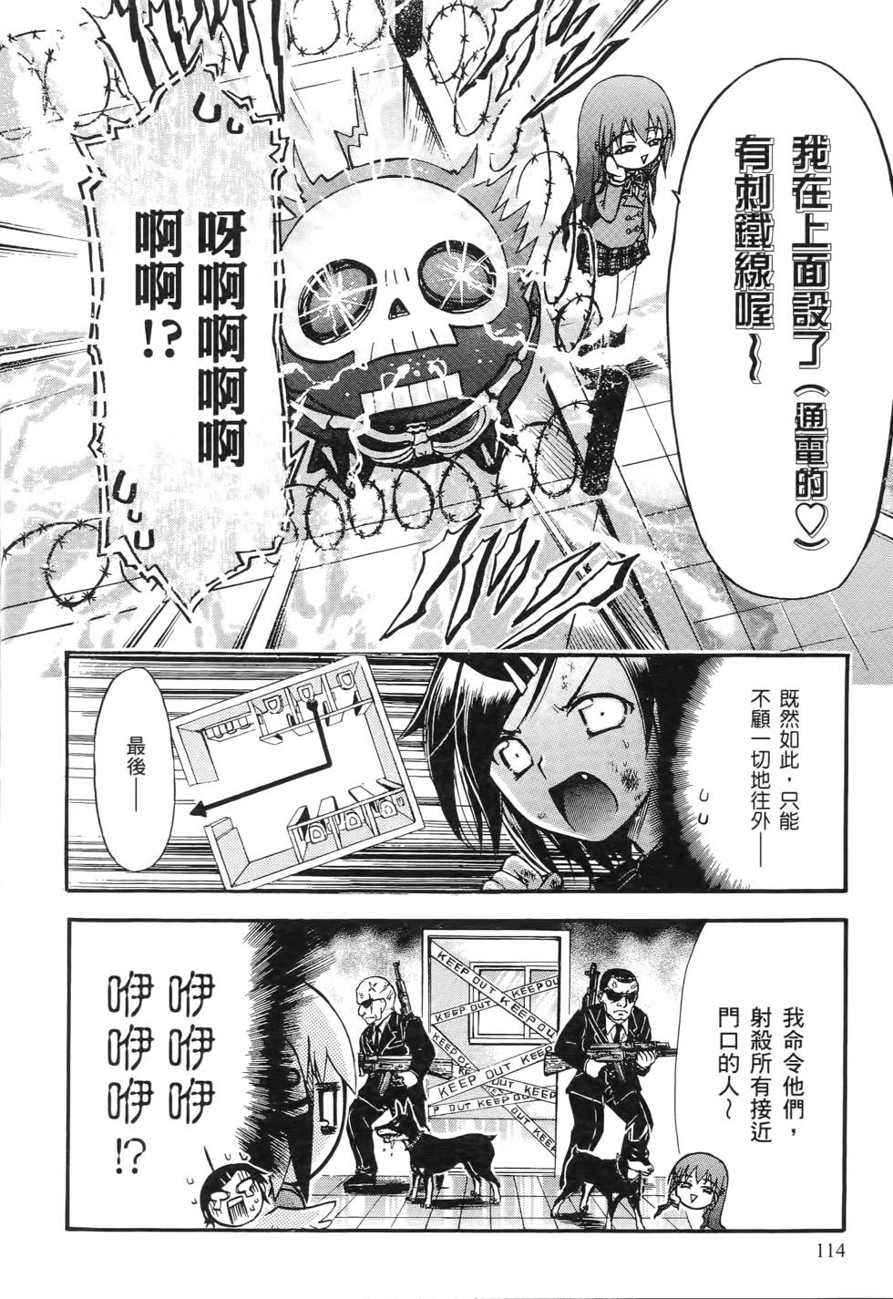 第112页