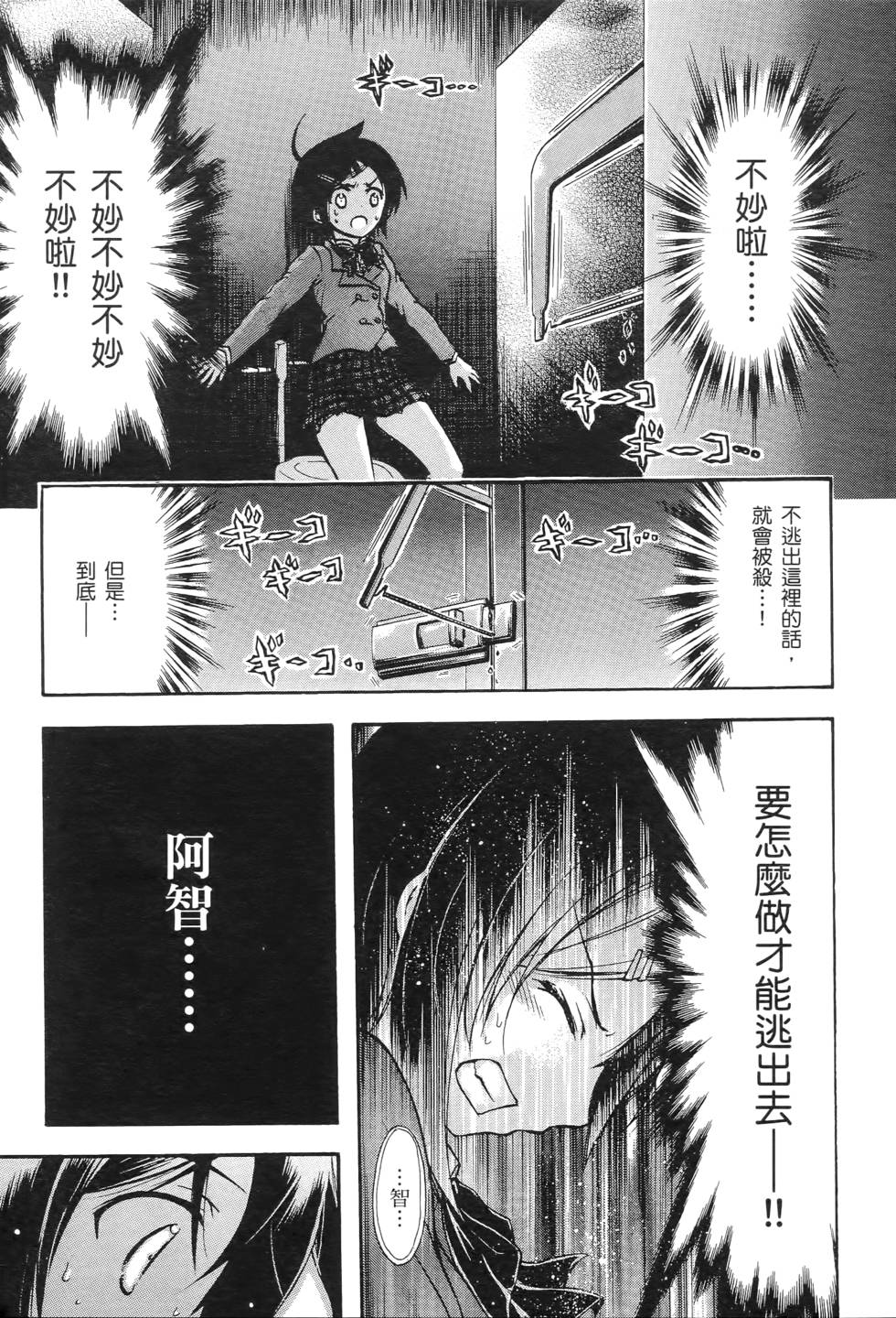 第113页