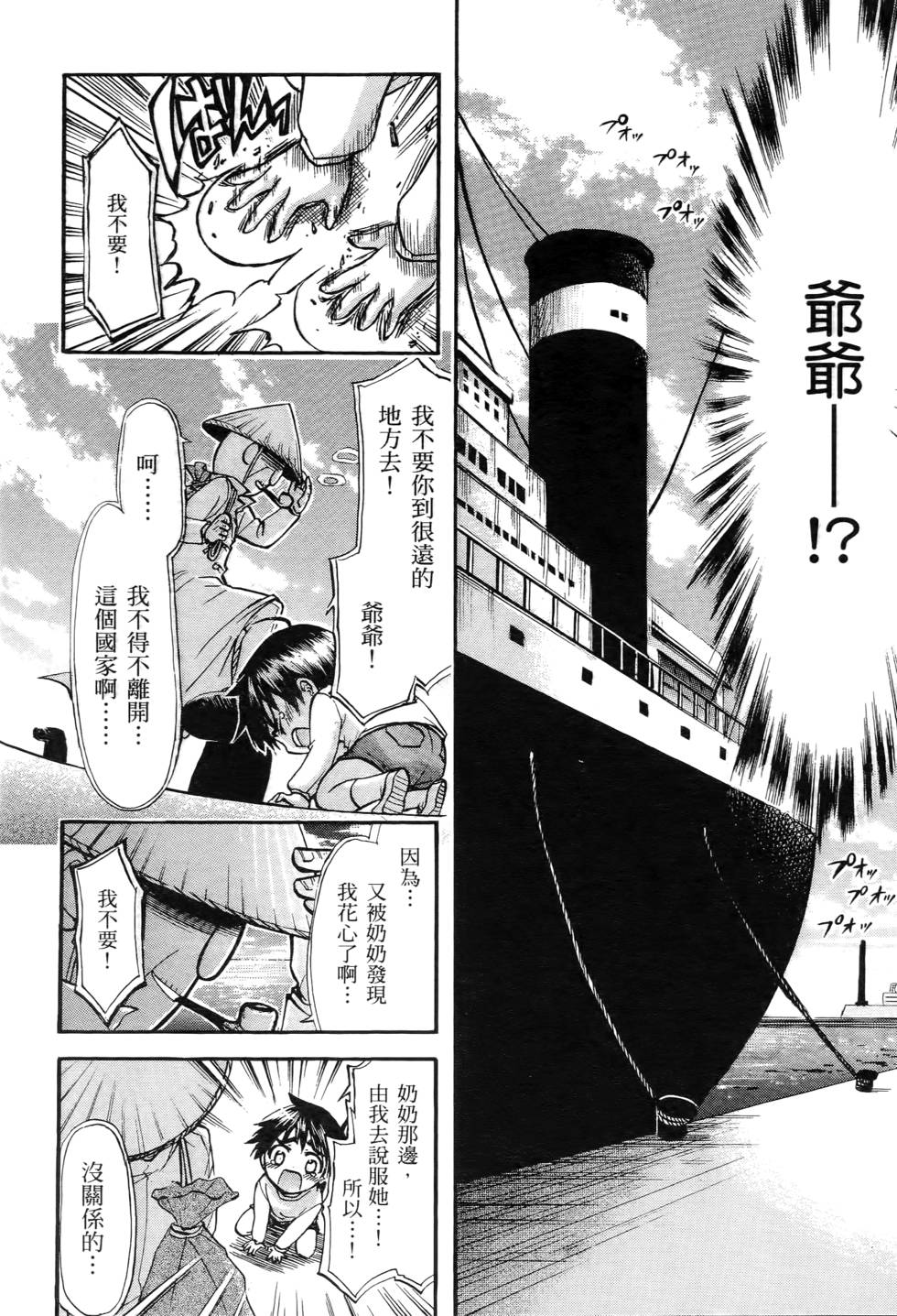 第114页