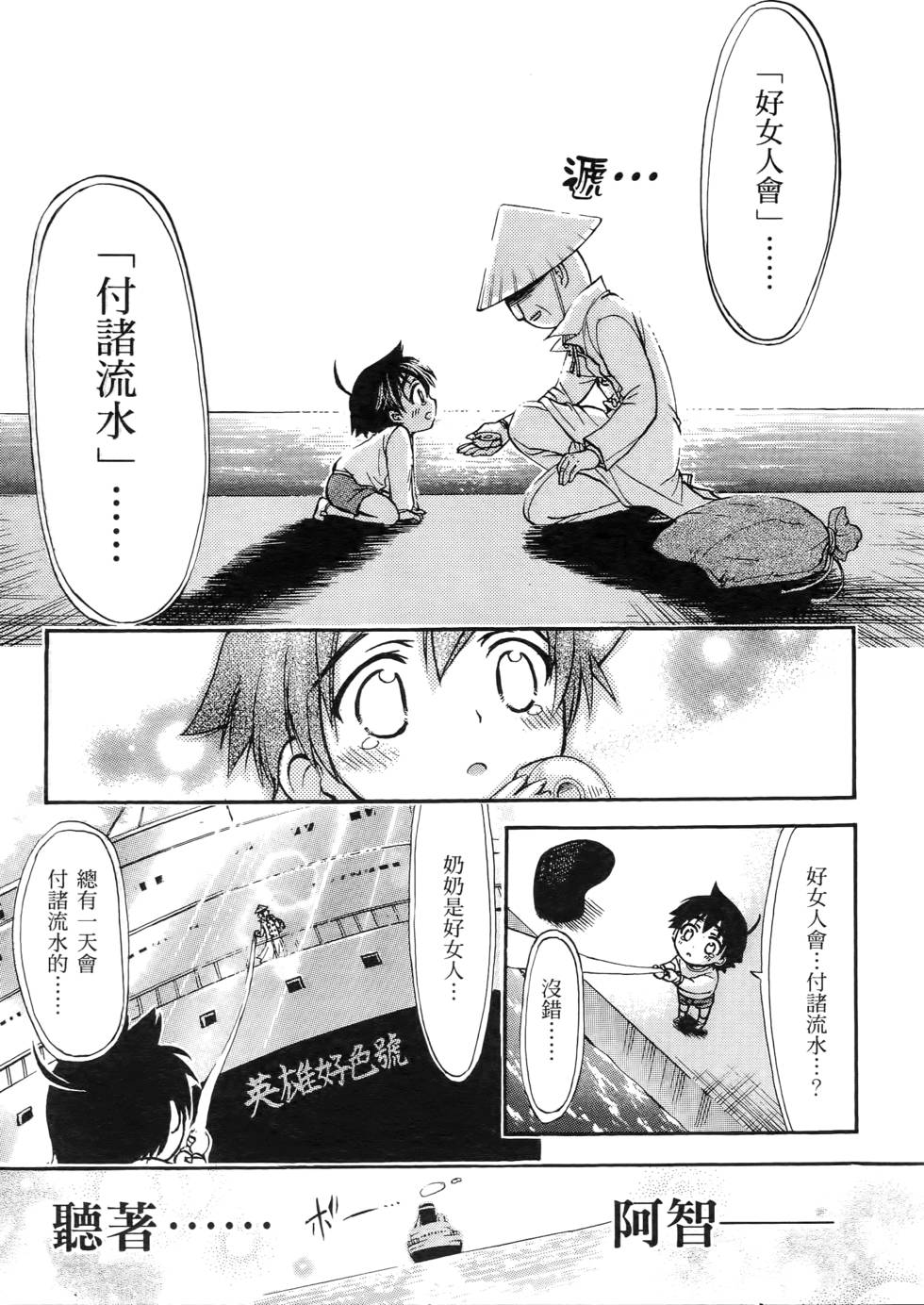 第115页