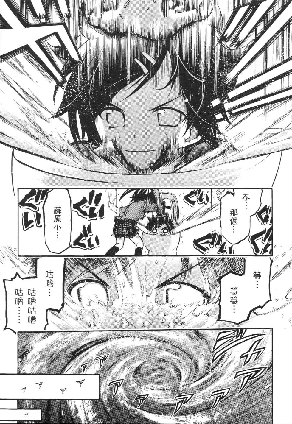 第119页