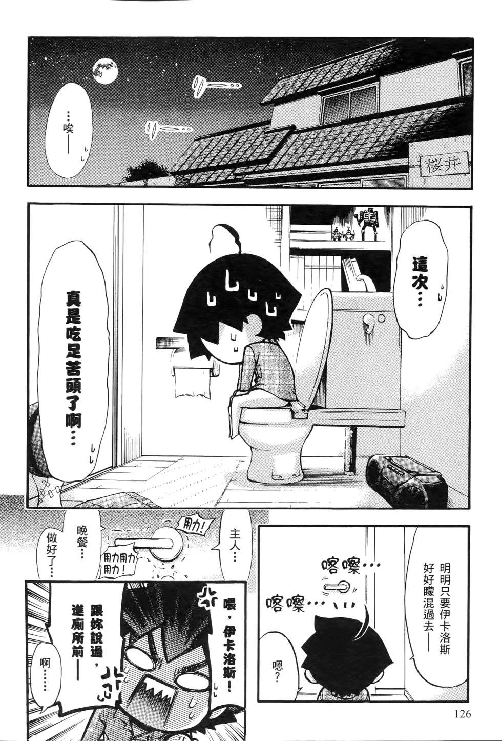 第124页