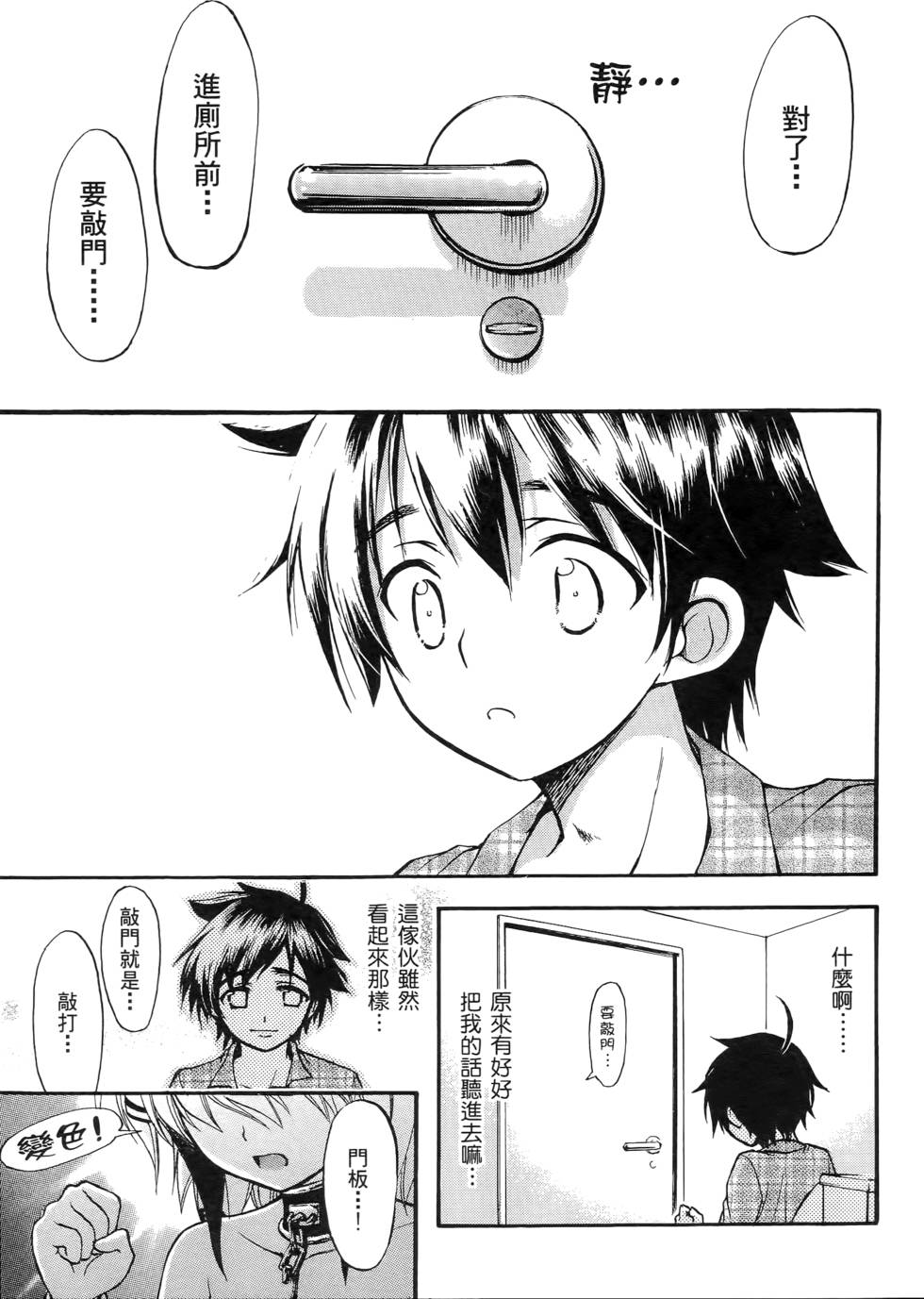 第125页