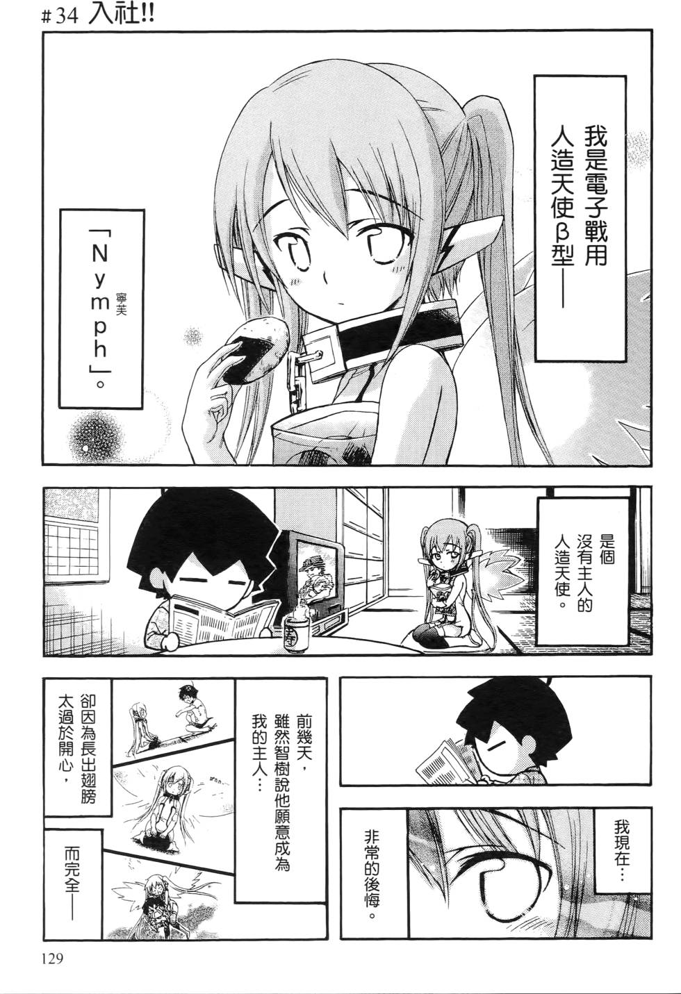 第127页