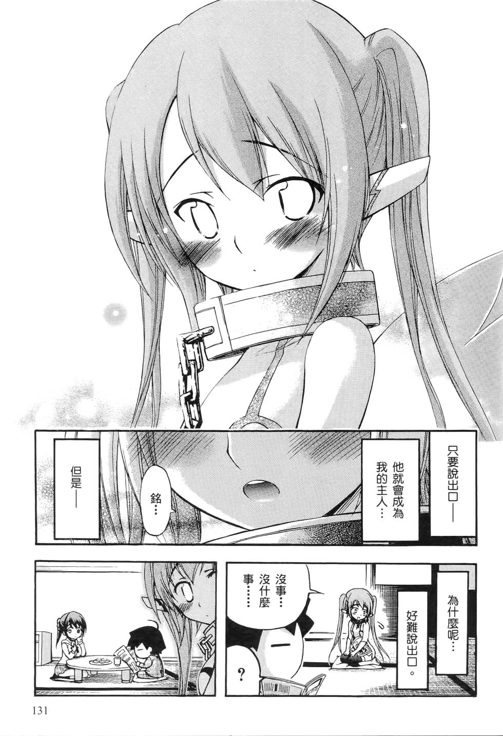 第129页