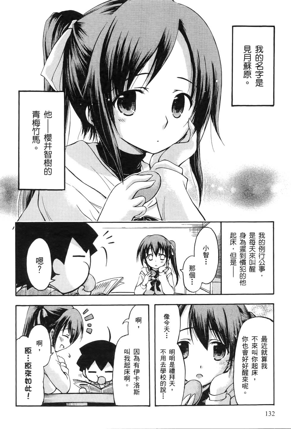 第130页