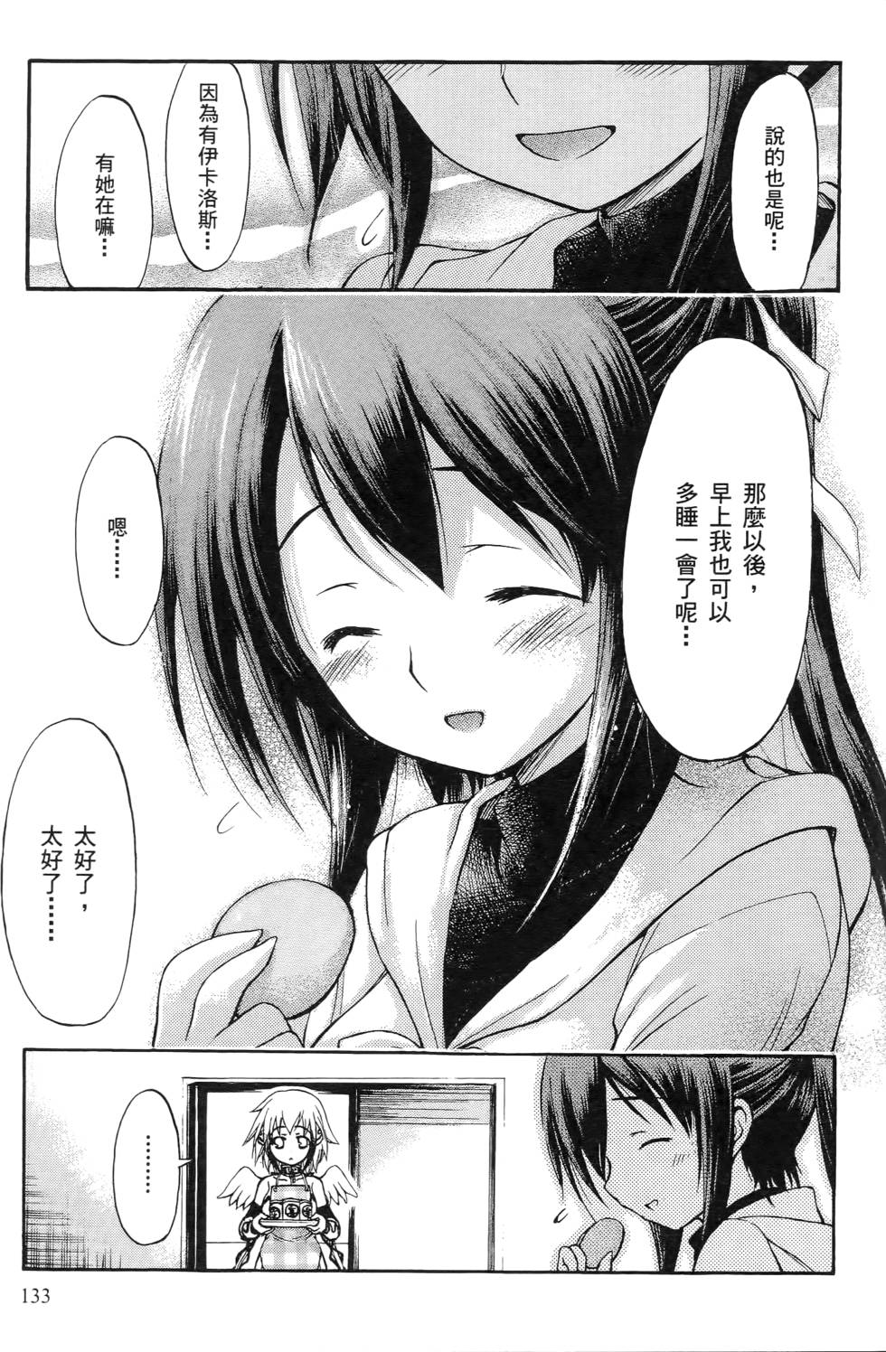 第131页