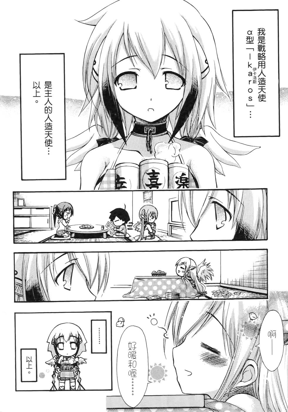 第132页