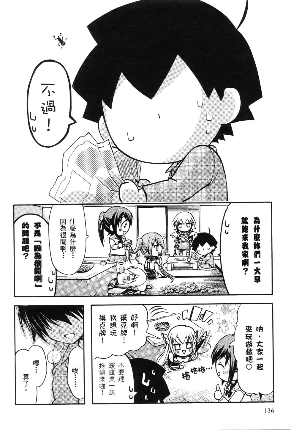 第134页