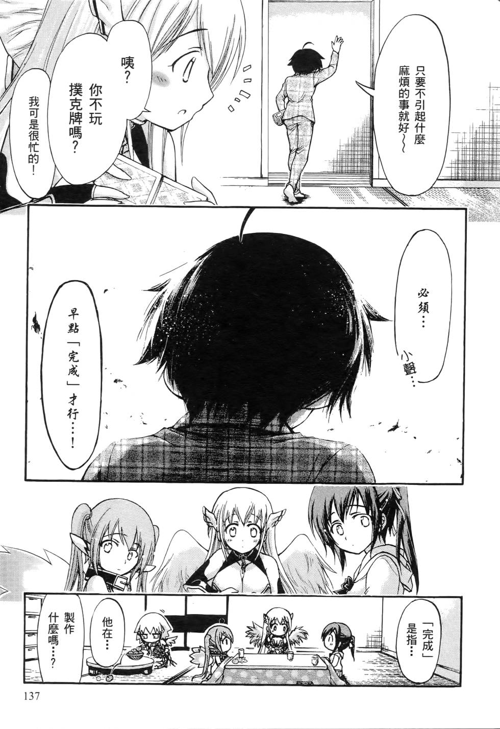 第135页