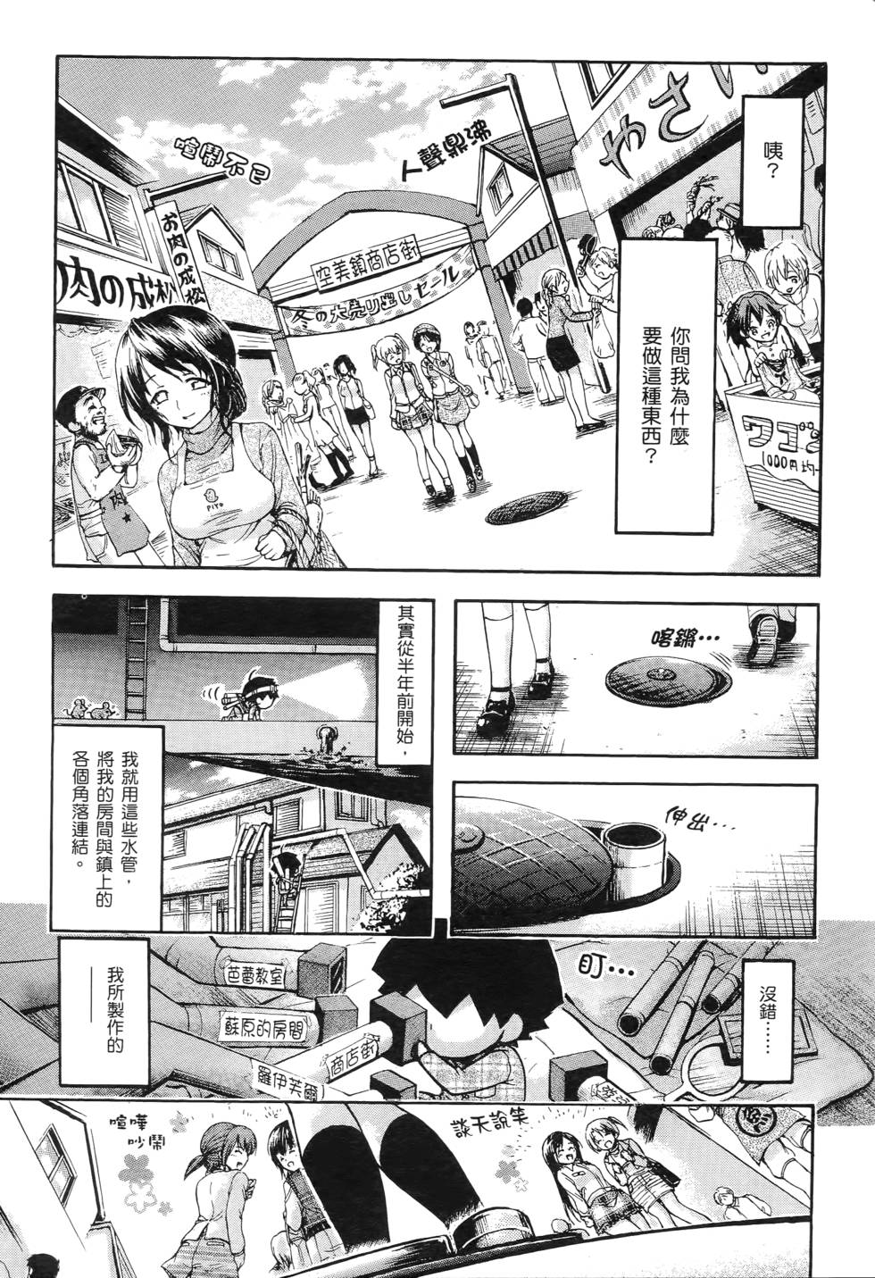 第137页