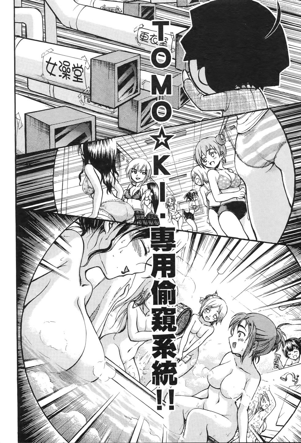 第140页
