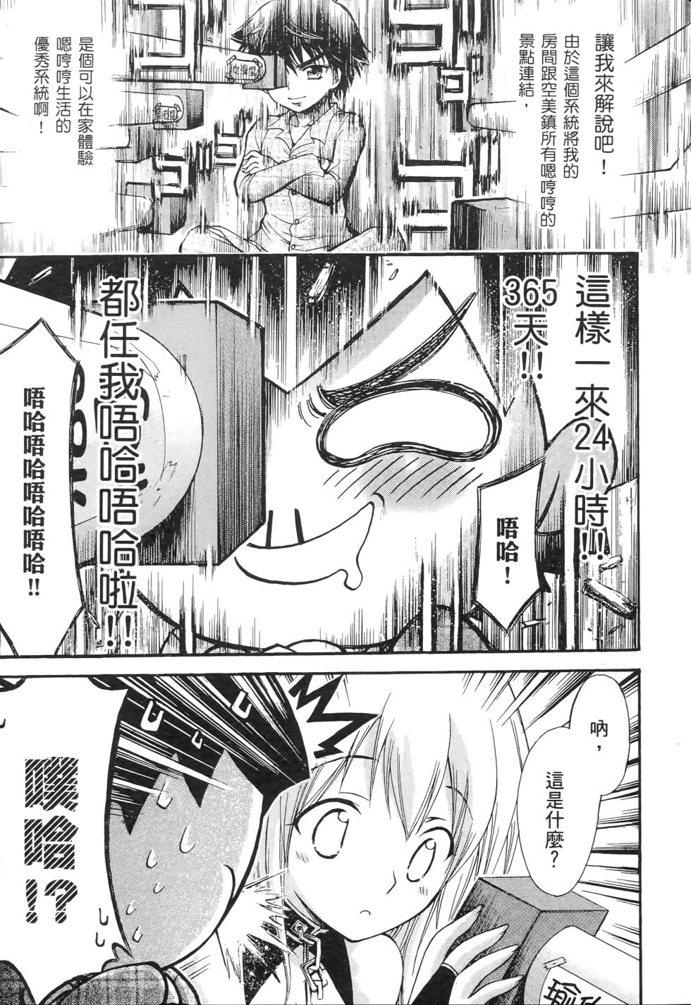 第141页