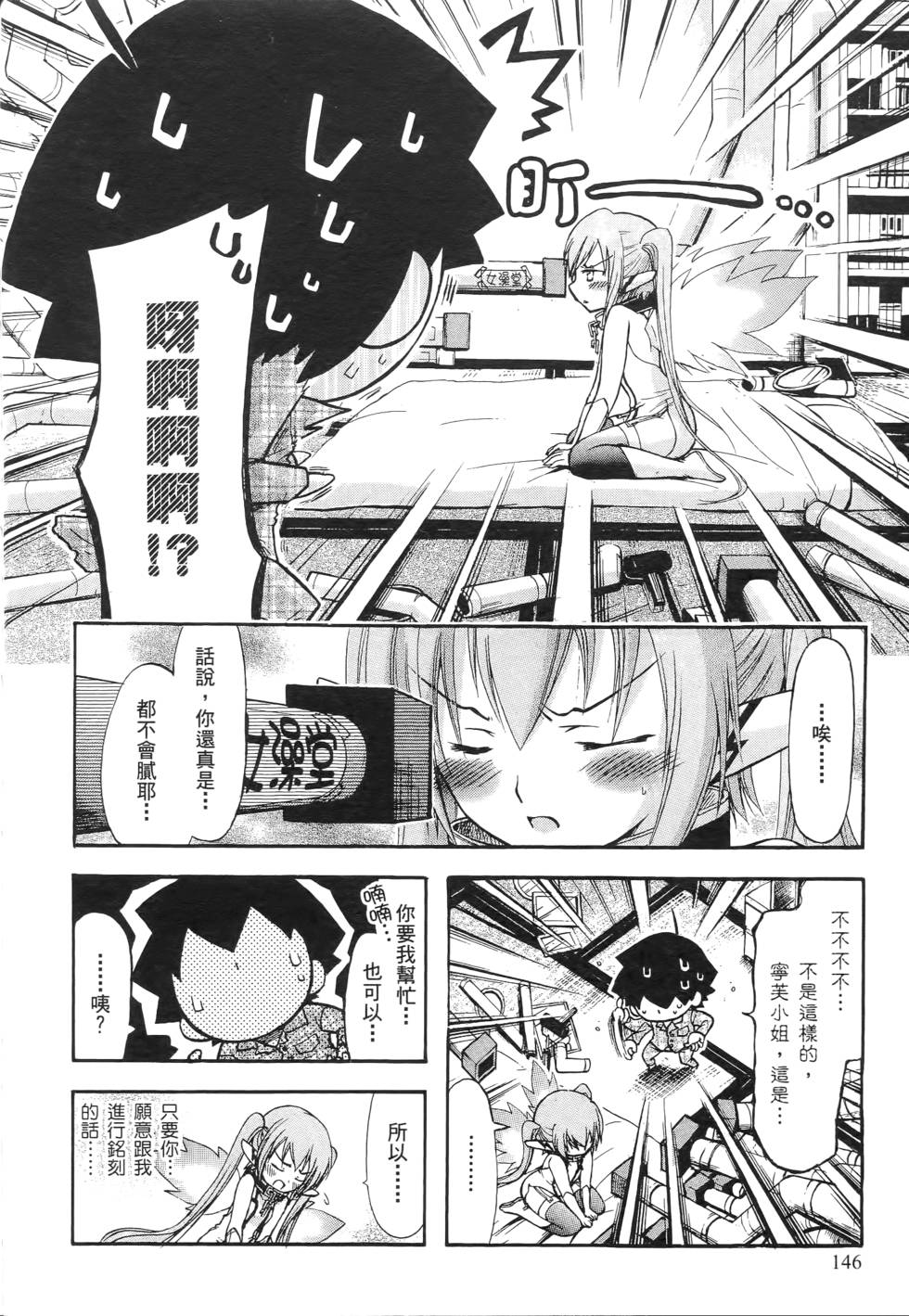 第144页