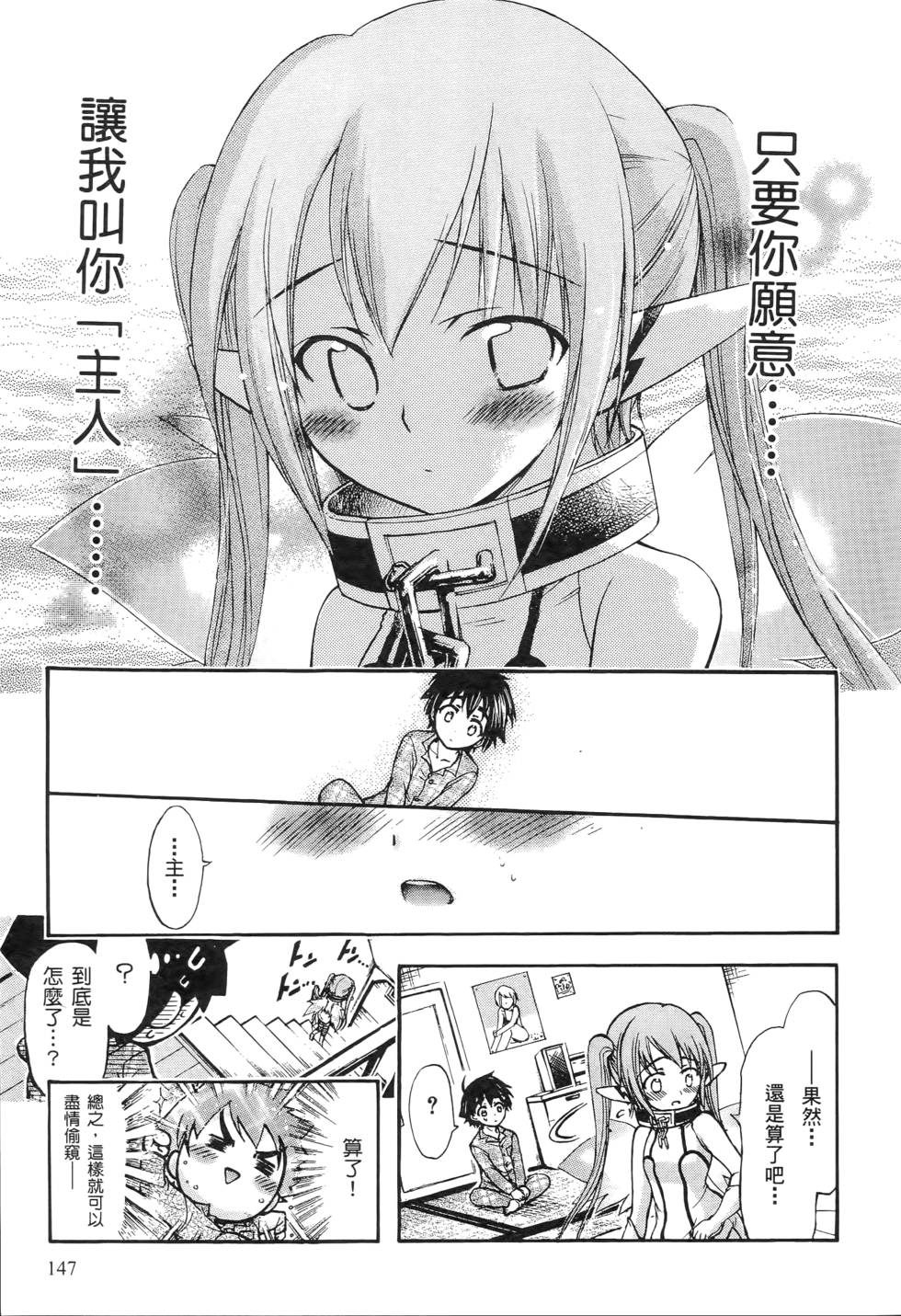 第145页