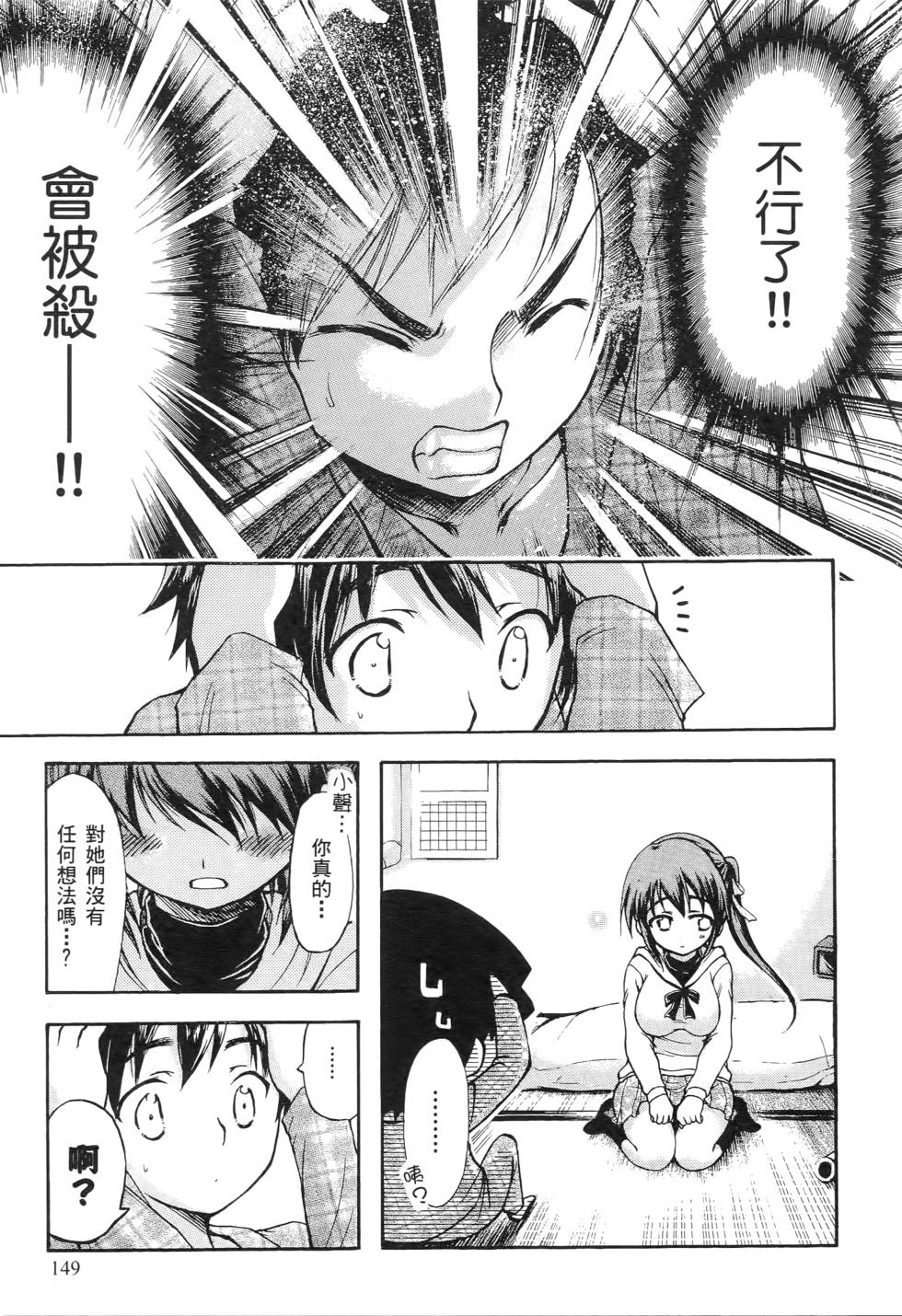 第147页