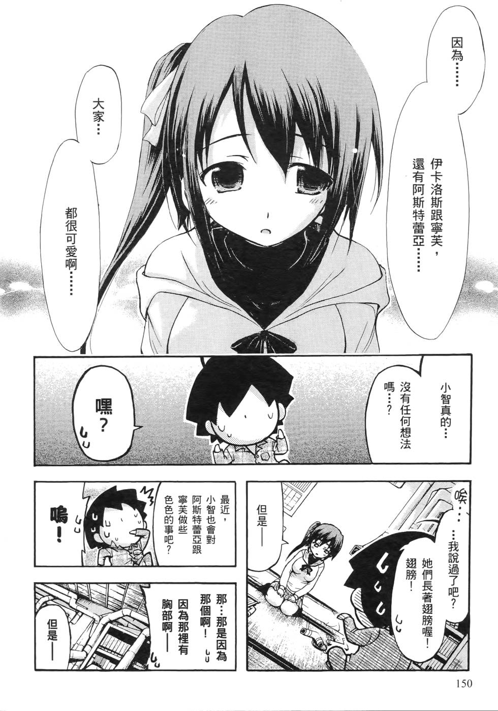 第148页