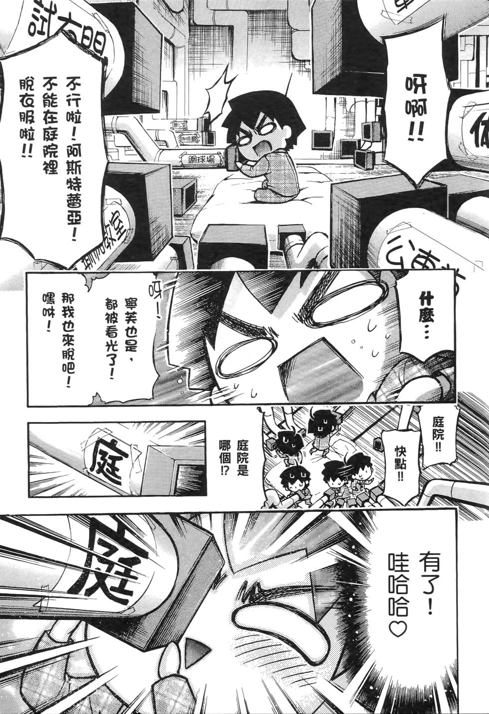 第153页