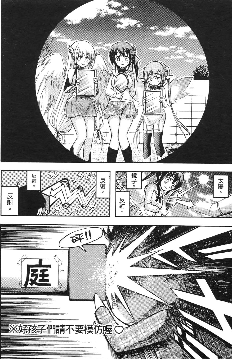 第154页