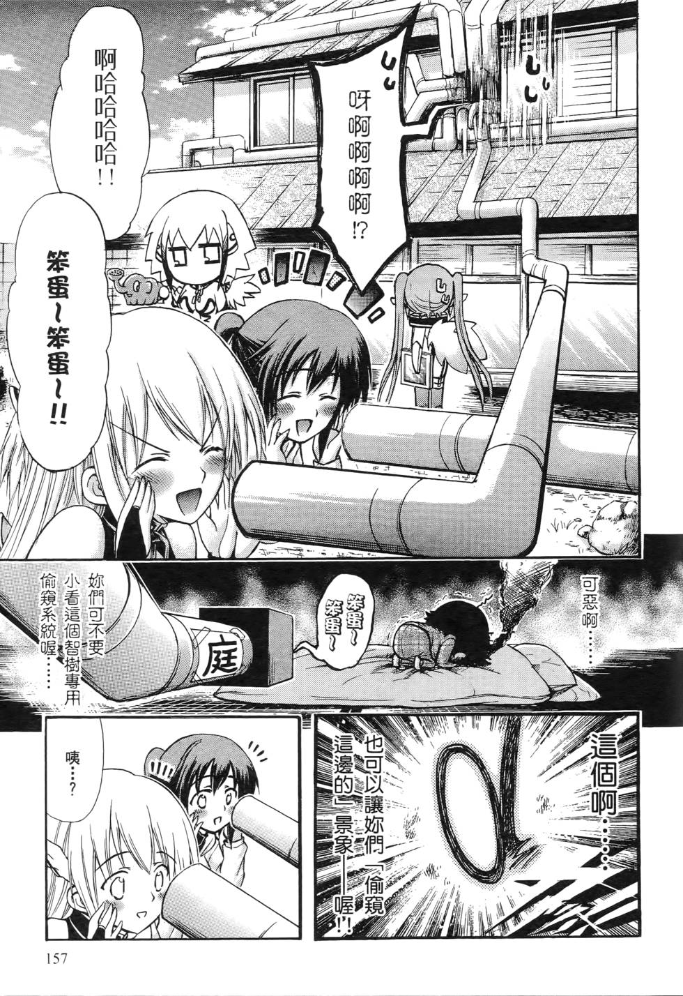 第155页