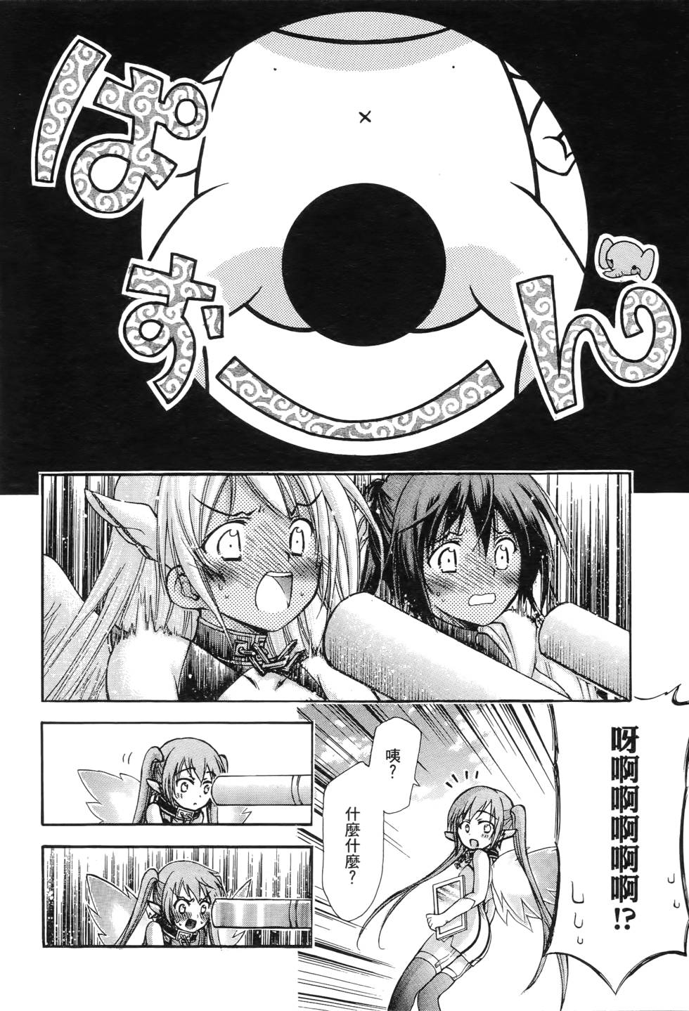 第156页