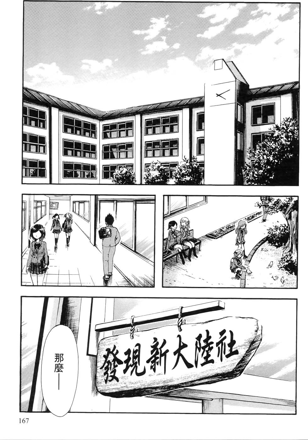 第165页