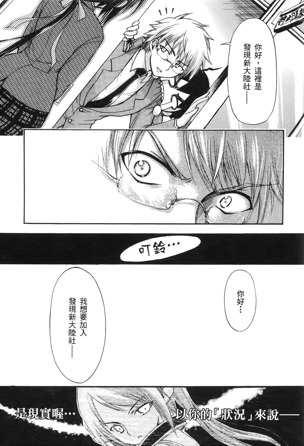 第167页