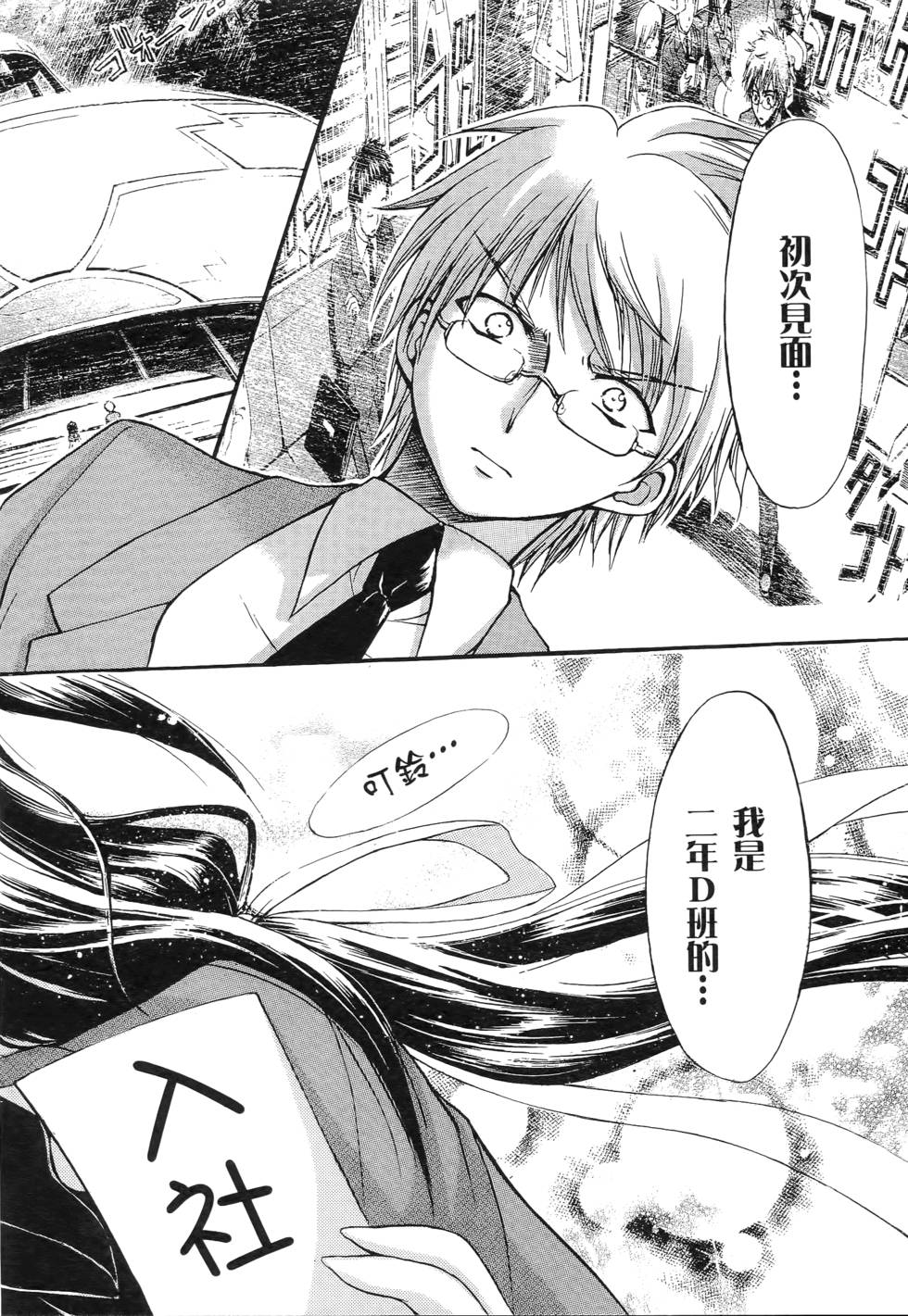 第170页