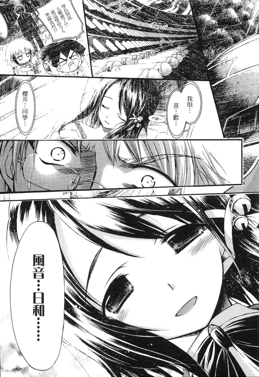 第171页